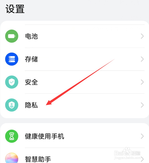 如何设置华为手机悬浮窗权限