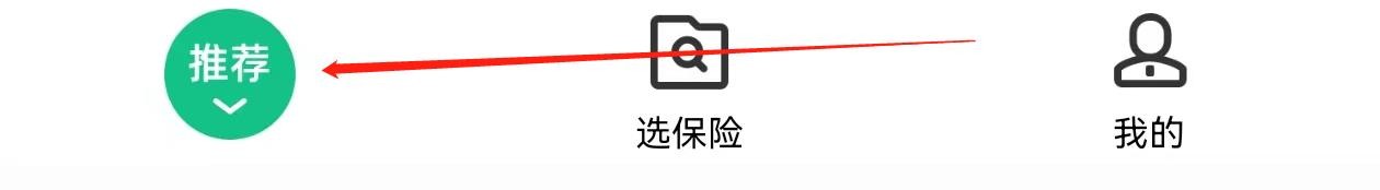 众安保险怎么查询车险