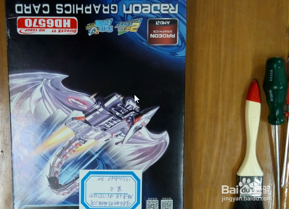 电脑硬件升级,显卡更换,怎么安装显卡