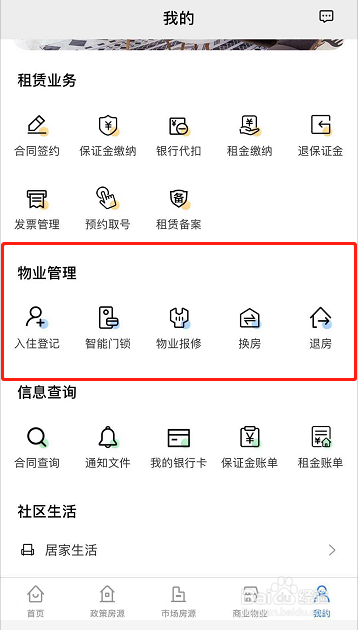 租房合同未满退租怎么处理