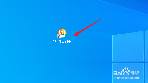 2345看图王如何设置自动升级