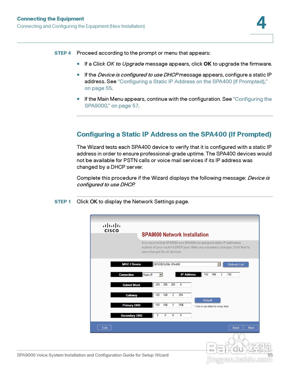 思科交换机SPA9000型使用说明书:[6]