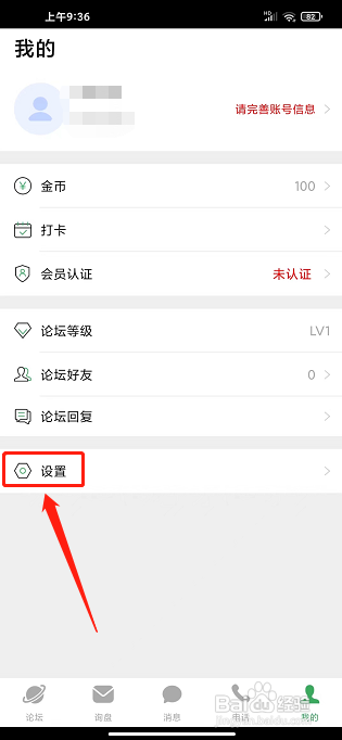 宜选网的投诉举报在哪里发布