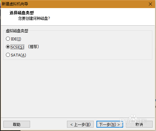 图解centos虚拟机的安装