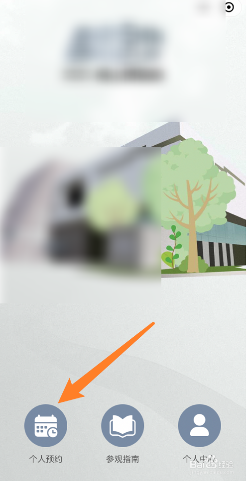 南山博物馆木乃伊展怎么预约