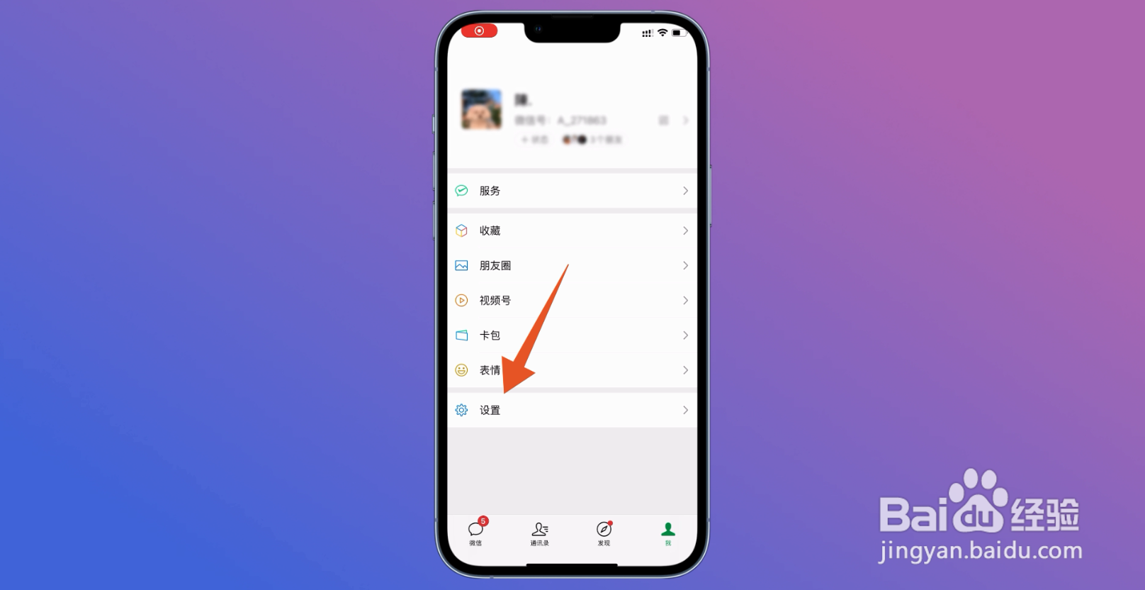 微信可以加多少好友