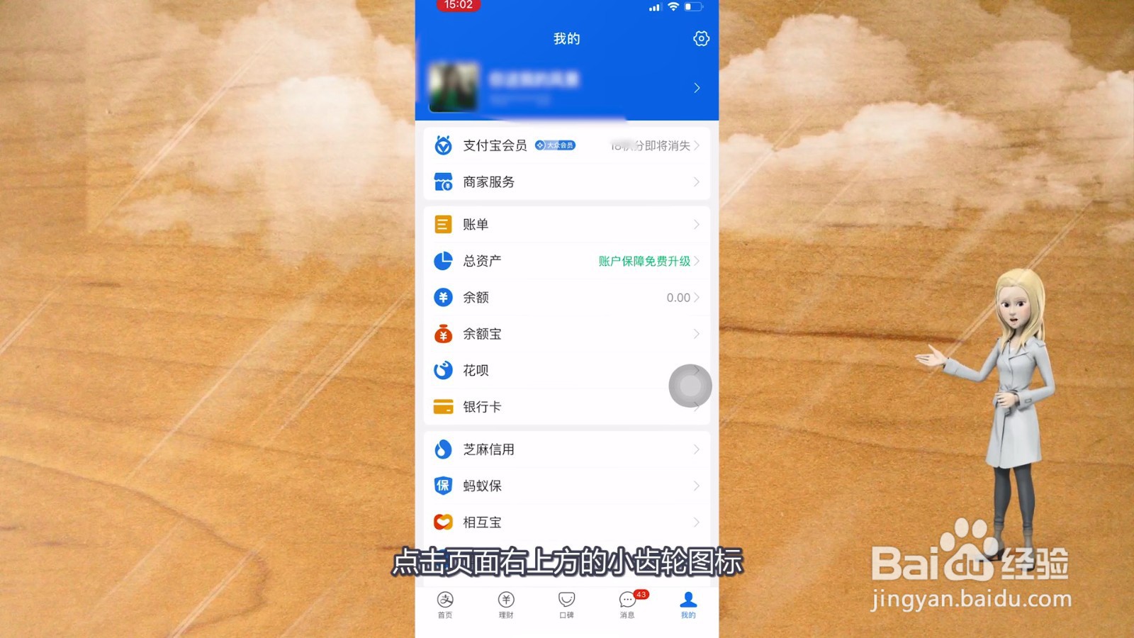淘宝包月自动续费怎么取消