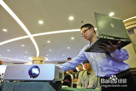 办公室无线投影机的安装与使用