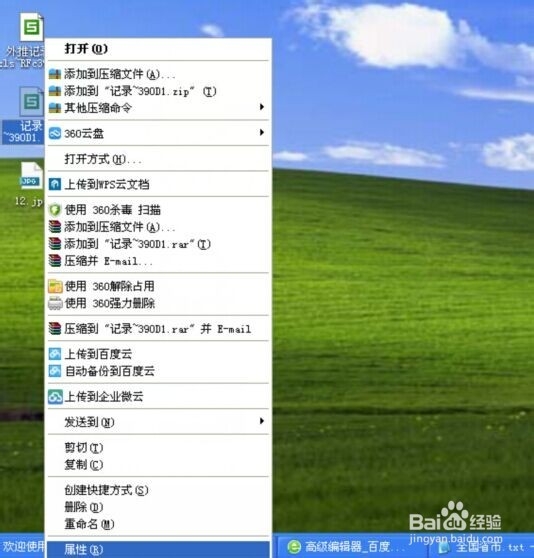 .tmp是什么文件,.tmp文件怎么打开