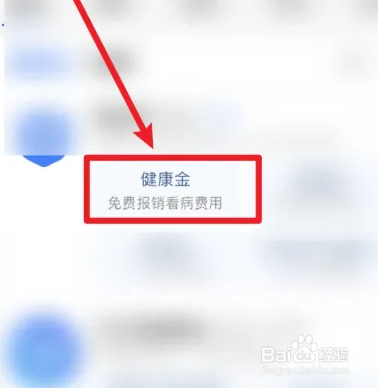 自费靶向药如何报销