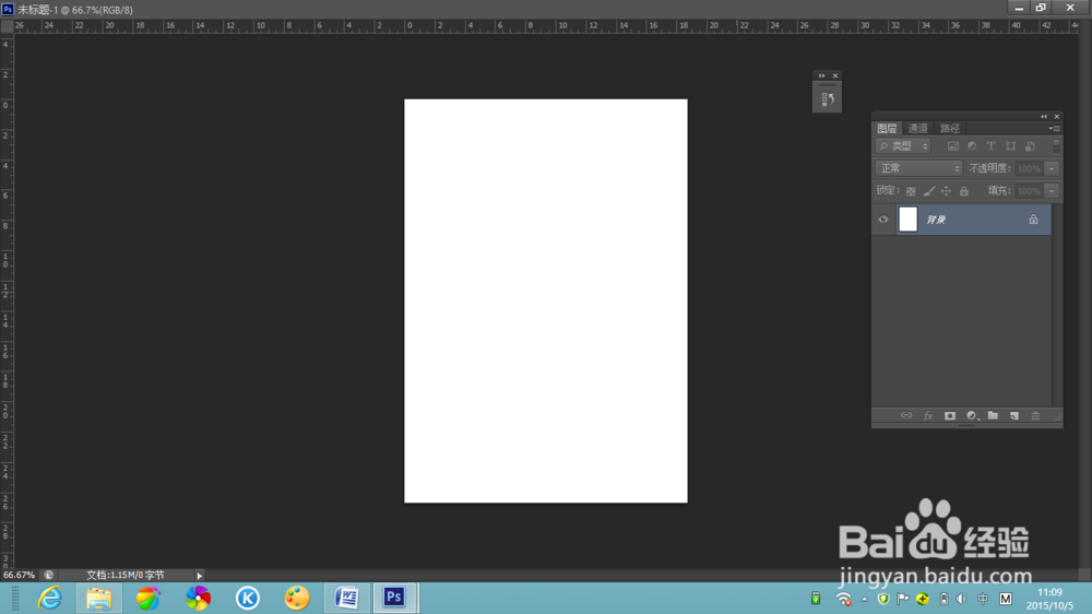 如何学好Photoshop