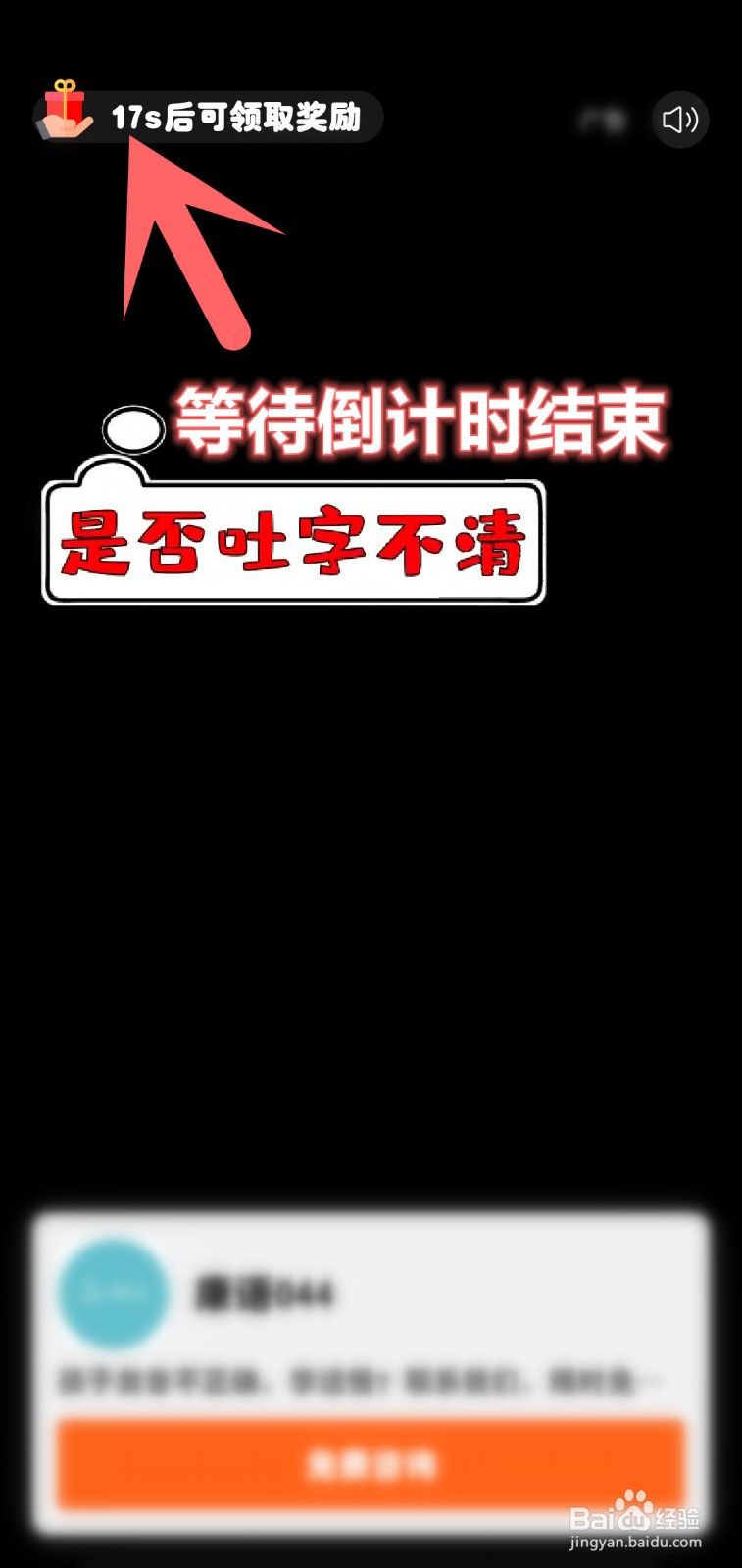 快看点怎么领取金币悬赏任务