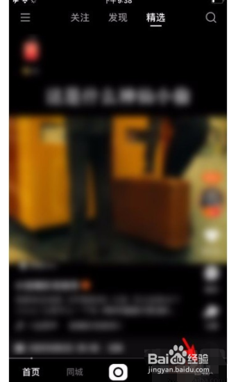 快手app如何设置已关注用户备注名？