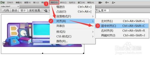 dw图片怎么居中