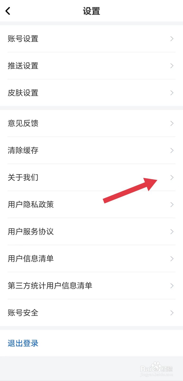 巨潮资讯怎么看版本号