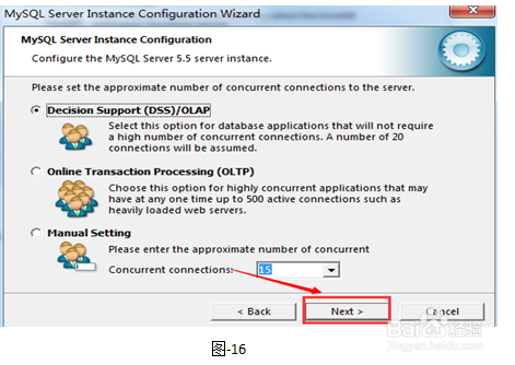 安装MYSQL数据库过程