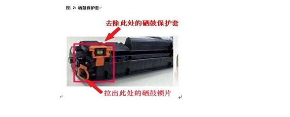 惠普cp1025怎么换墨盒