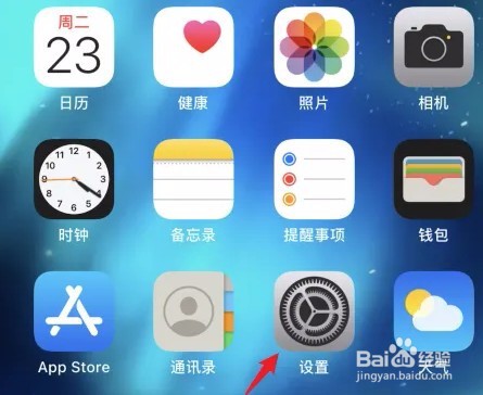 苹果手机镜像前置镜头怎么关闭