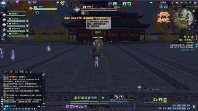 天涯明月刀75级挑战副本攻略