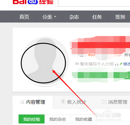 百度回享如何看晋升资深作者和特约作者的要求