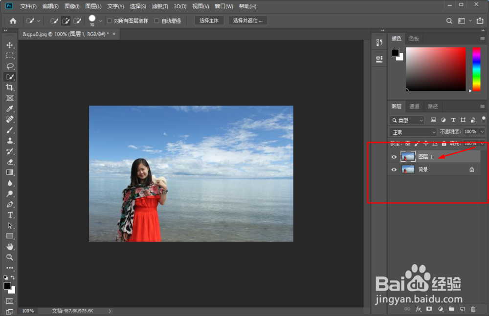 用Photoshop把海水变蓝的方法