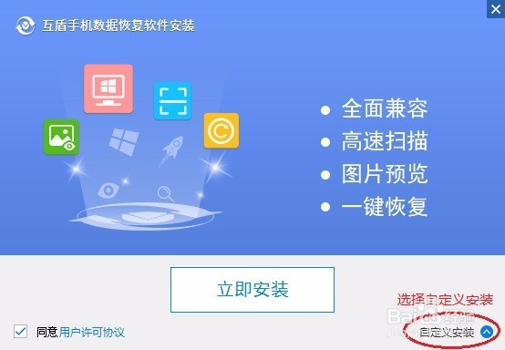 如何恢复华为手机误删删除的图片