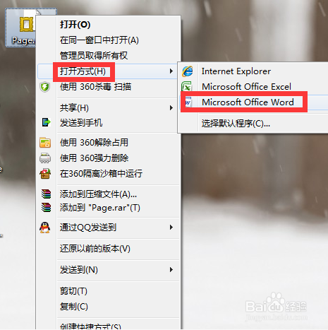怎样把excel文档转为word文档