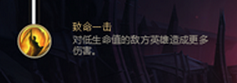 lol新版Jayce 打法