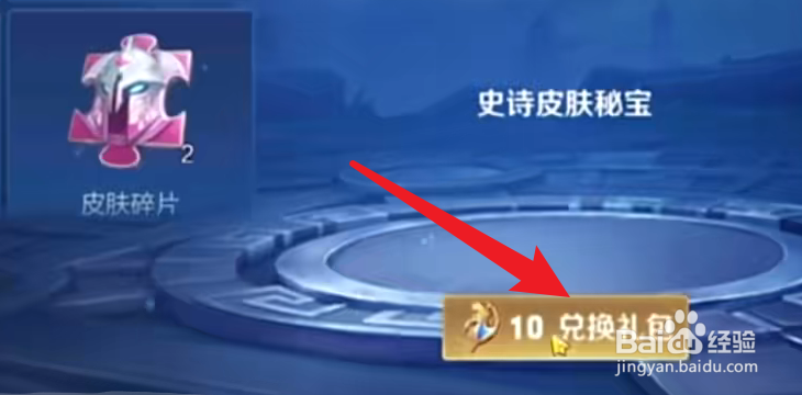 王者荣耀妲己九尾狐皮肤