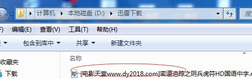 怎么从电脑上下载电影到手机上