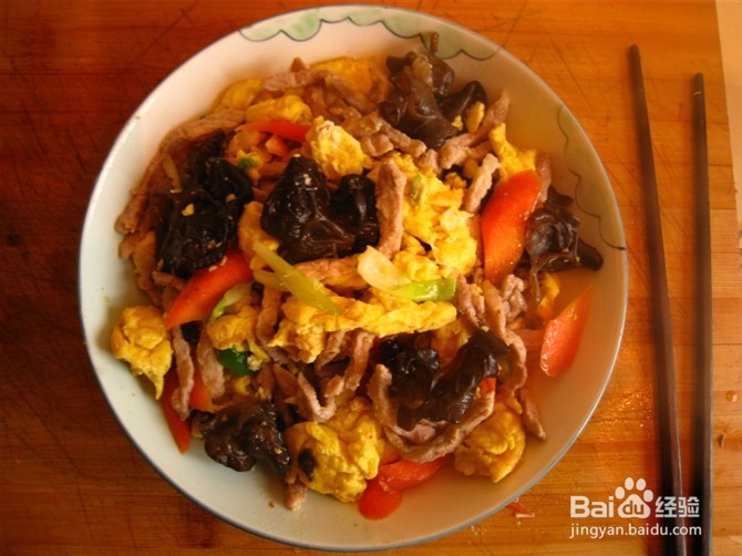 木樨肉【绝对原创】