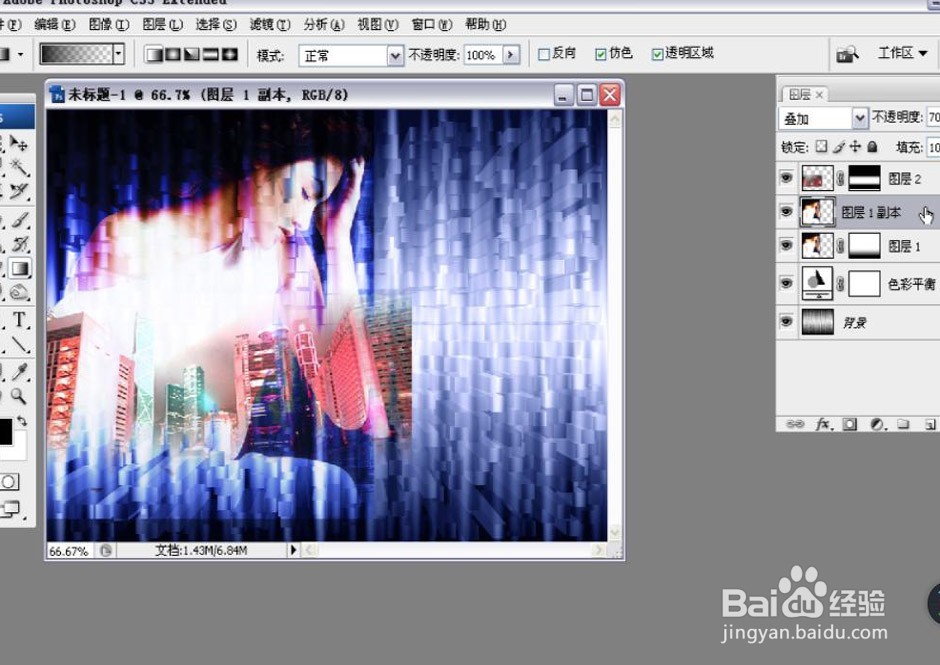 如何应用PS合成人物在城市夜景海市蜃楼遐想