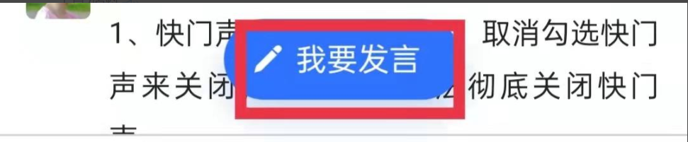水印相机建议怎么提交
