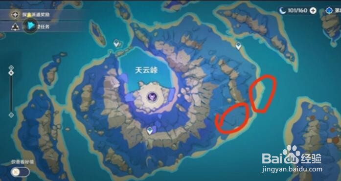 原神稻妻特色动物在哪