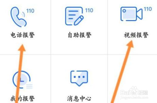 离婚后前夫暴力怎么办？