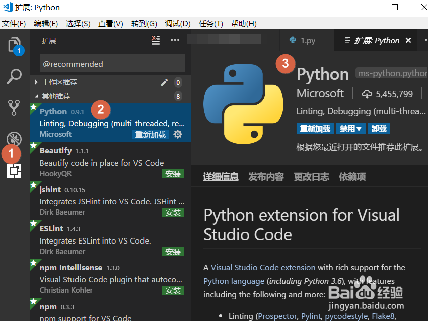 Python入门【2】第一个Python程序:Hello World