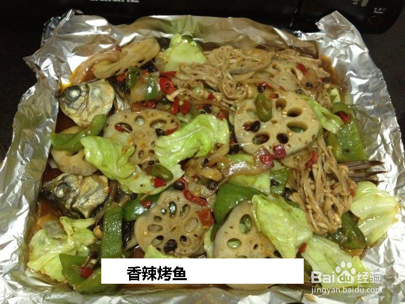 香辣烤鱼的做法