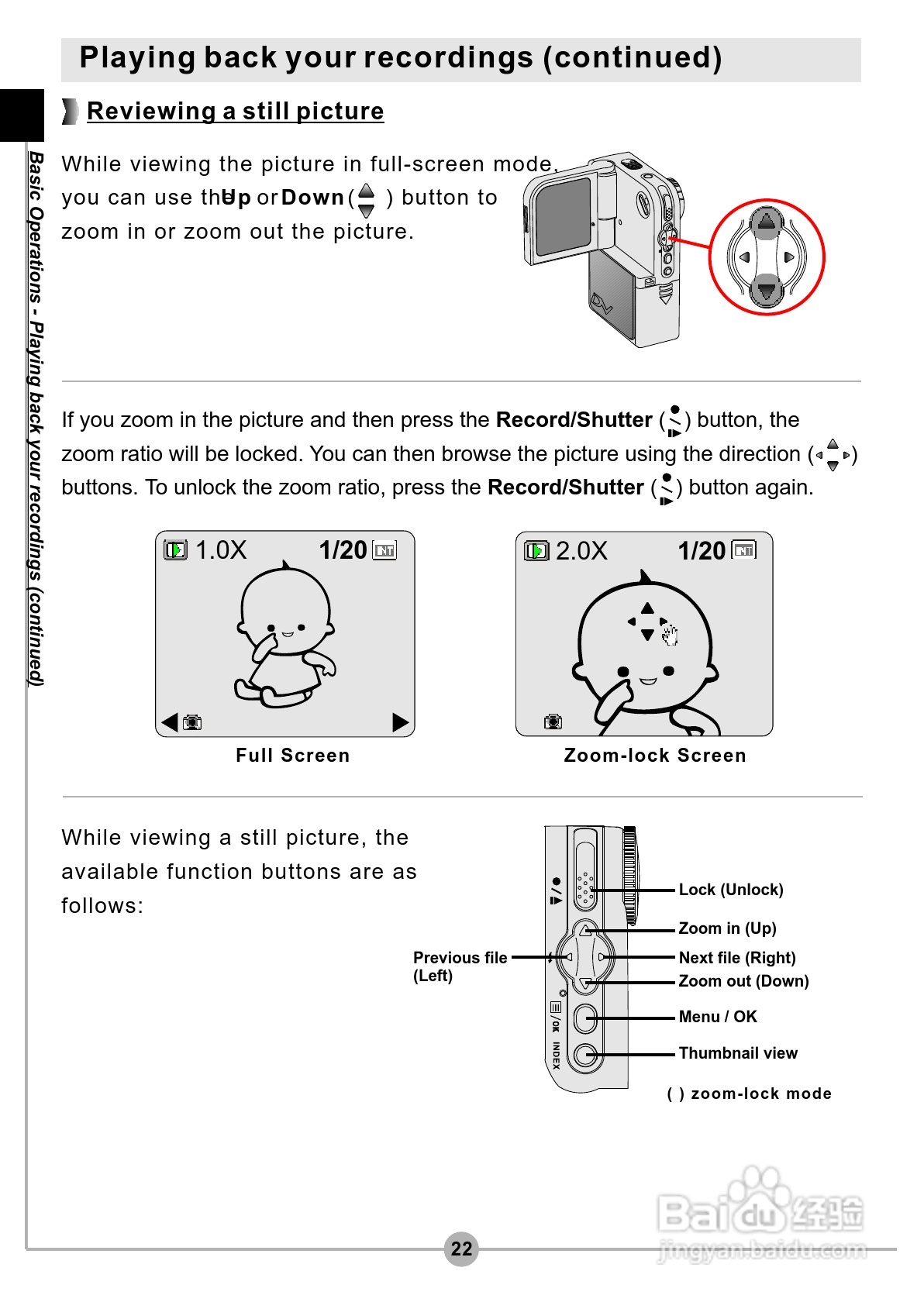 爱普泰克Pocket DV3500数码摄像机使用说明书:[3]