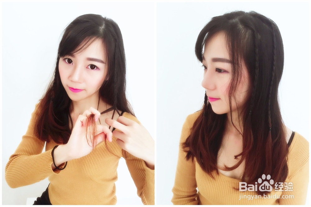 美发教程:打造淑女半扎发造型