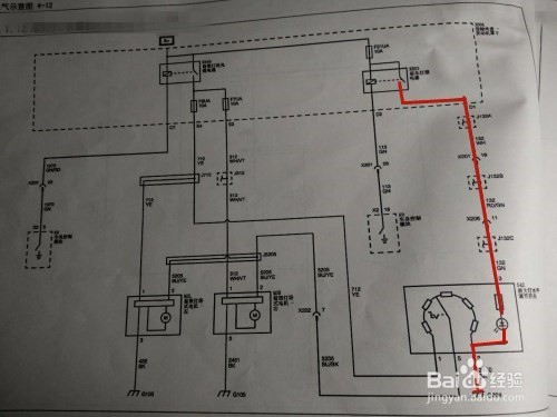 怎么看大灯调节电路图?