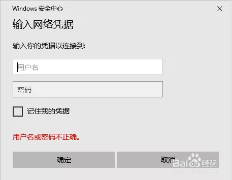 win10电脑如何在局域网内创建文件共享