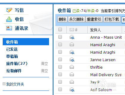 设置foxmail使网页登陆也能接收到已发邮件方法