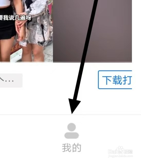 炫彩相机如何查看账号注销