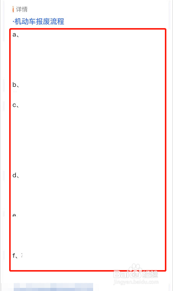车子报废怎么处理,报废公司给多少钱啊