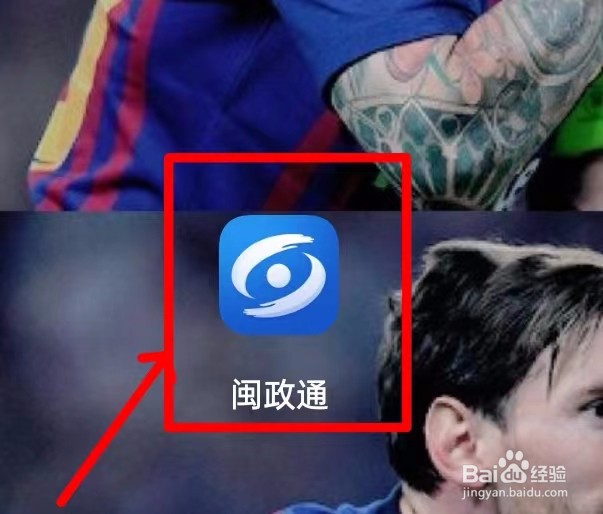 如何查询一级建造师的考试成绩