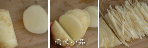 老干妈拌土豆丝