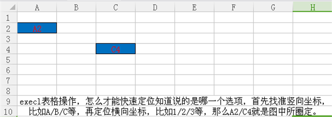 EXEXL怎么求和和批量求和
