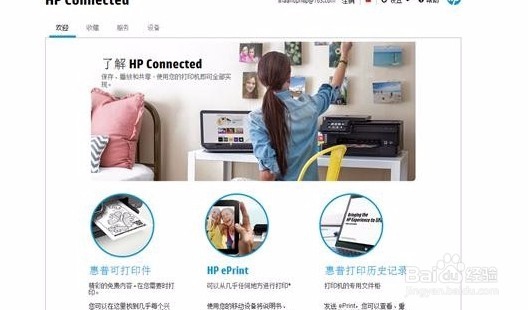 家用喷墨打印机驱动安装后的一些自带小功能