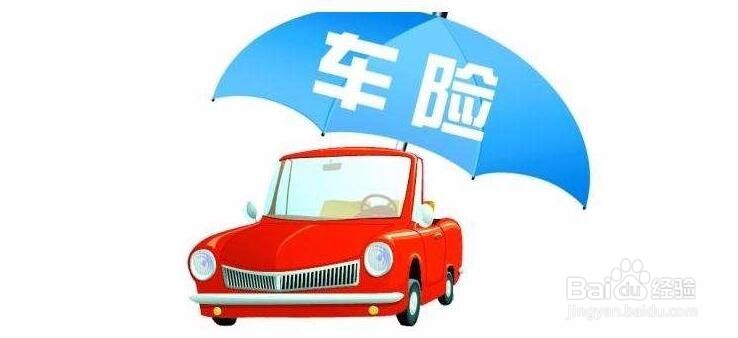 车门被人用刀片划伤怎么处理