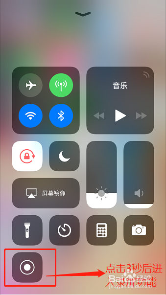 苹果iOS设备(iphone和ipad)用什么app录屏